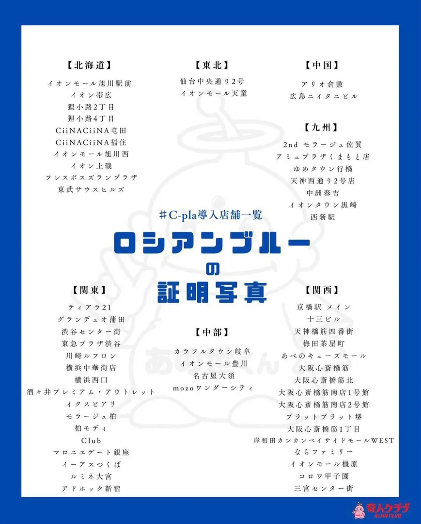 投稿の写真2