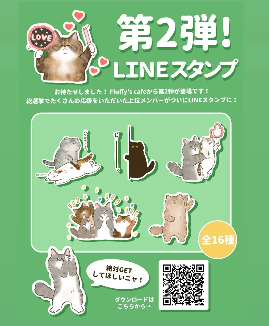 投稿の写真