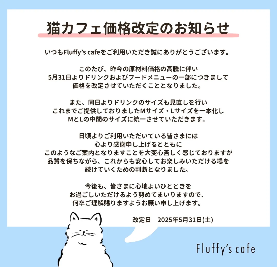 投稿の写真